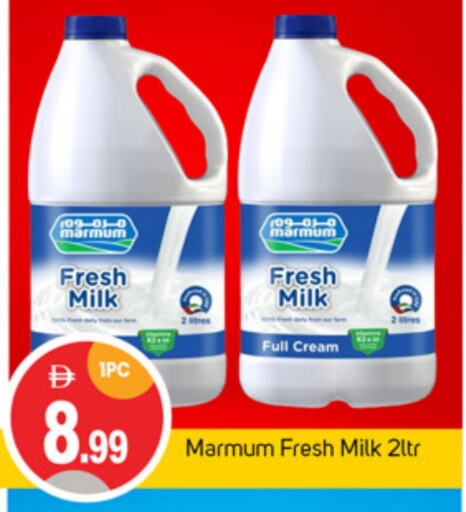 MARMUM Fresh Milk available at TALAL MARKET in UAE - Abu Dhabi