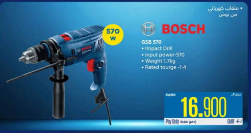 Tools & Hardware in eXtra, Oman Offers - Oman BOSCH available at eXtra in Oman - Salalah