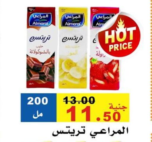 المراعي available at مول الراضي in Egypt - القاهرة