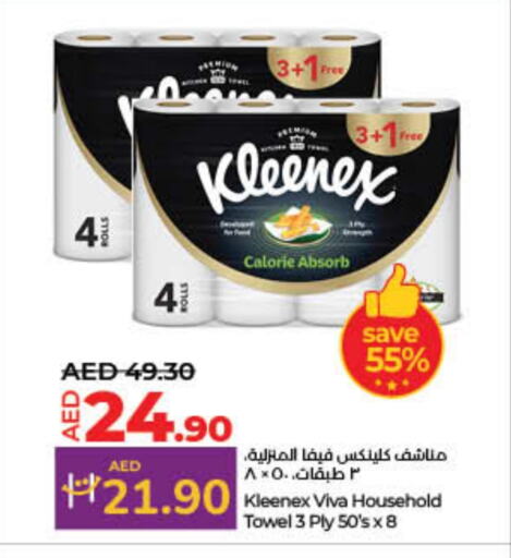 كلينيكس available at لولو هايبرماركت in الإمارات العربية المتحدة , الامارات - الشارقة / عجمان