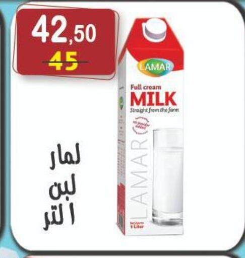 حليب و لبن in هايبر النسر, Egypt Offers - Egypt أرز لزج available at هايبر النسر in Egypt - القاهرة