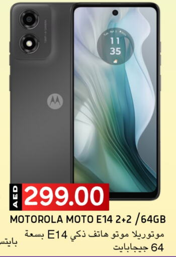 MOTOROLA available at Select Market in UAE - Abu Dhabi