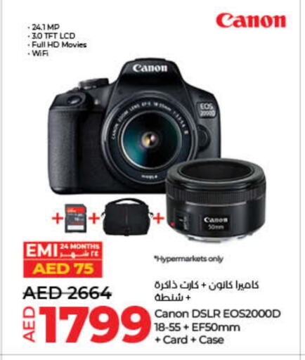 كانون available at لولو هايبرماركت in الإمارات العربية المتحدة , الامارات - ٱلْفُجَيْرَة‎