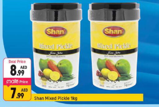 SHAN Pickle available at Shaklan  in UAE - Dubai