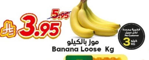 Fresh Fruits in Dukan, Saudi Arabia Offers - Saudi Arabia Banana available at Dukan in KSA, Saudi Arabia, Saudi - Ta'if