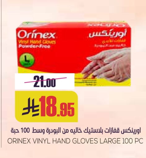 ORINEX Gloves available at Sapt in KSA, Saudi Arabia, Saudi - Buraidah