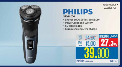 Shaving & Hair Removal in eXtra, Oman Offers - Oman PHILIPS Hair Remover available at eXtra in Oman - Muscat