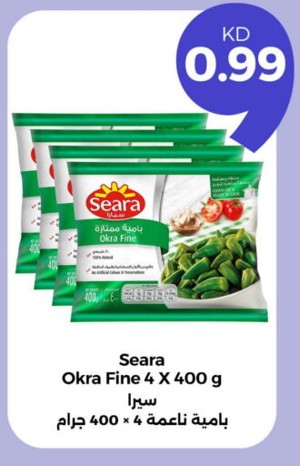 Frozen Fruits & Veg in Taw9eel.com, Kuwait Offers - Kuwait Okra available at Taw9eel.com in Kuwait - Jahra Governorate