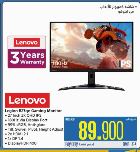 Computer & Laptop in eXtra, Oman Offers - Oman LENOVO available at eXtra in Oman - Salalah