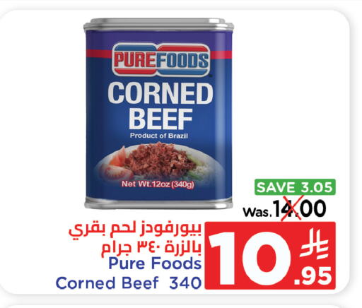 Beef available at Wahj Mart in KSA, Saudi Arabia, Saudi - Jeddah