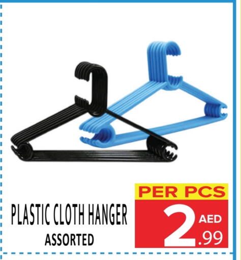 available at DAY STAR DEPARTMENT STORE.L.LC in UAE - Dubai