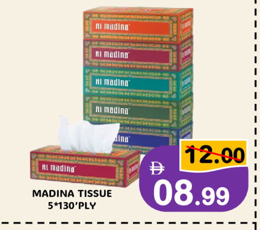 available at رويال جلف هايبرماركت in الإمارات العربية المتحدة , الامارات - أبو ظبي