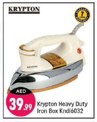 KRYPTON Ironbox available at Shaklan  in UAE - Dubai