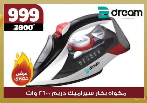 available at Koko & S in Egypt - Cairo