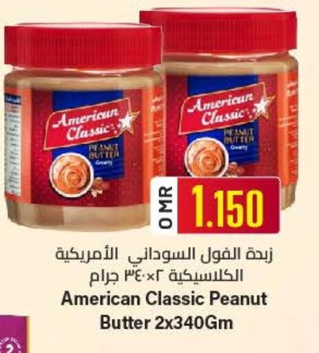 Sauces & Spreads in KM Trading , Oman Offers - Oman AMERICAN CLASSIC Peanut Butter available at KM Trading in Oman - Salalah