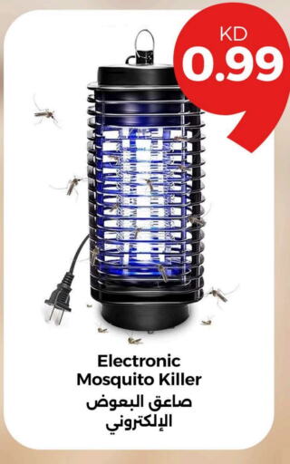 available at Taw9eel.com in Kuwait - Jahra Governorate
