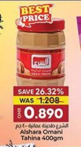 Sauces & Spreads in KM Trading , Oman Offers - Oman Tahina & Halawa available at KM Trading in Oman - Salalah