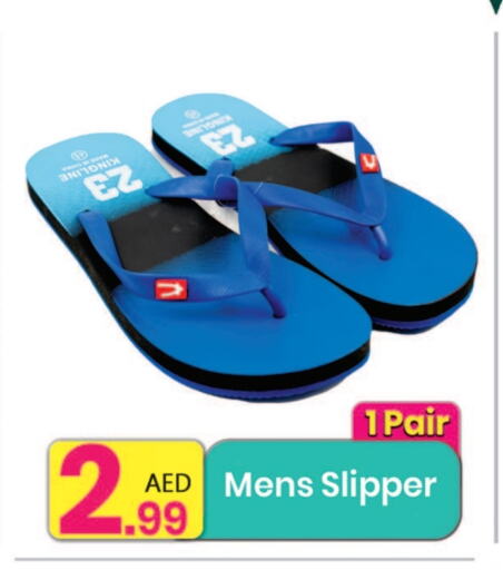 حذاء in مركز كل يوم, UAE Offers - الإمارات العربية المتحدة available at مركز كل يوم in الإمارات العربية المتحدة , الامارات - الشارقة / عجمان