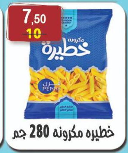 باستا available at هايبر النسر in Egypt - القاهرة