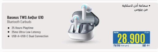 Accessories - Electronics in eXtra, Oman Offers - Oman Earphone available at eXtra in Oman - Sohar