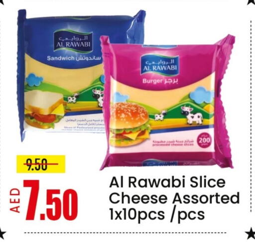 جبنة و كريم in مانجو هايبرماركت, UAE Offers - الإمارات العربية المتحدة جبنة شرائح available at مانجو هايبرماركت in الإمارات العربية المتحدة , الامارات - الشارقة / عجمان