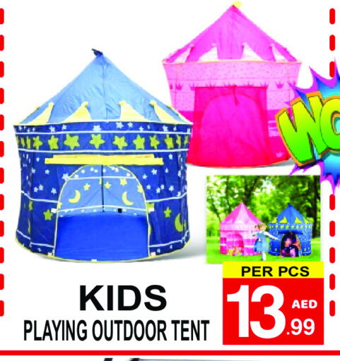 available at Gift Point in UAE - Dubai