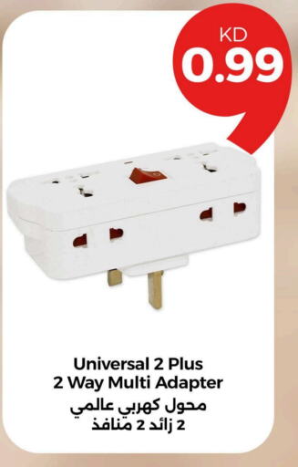 available at توصيل  in الكويت - محافظة الأحمدي