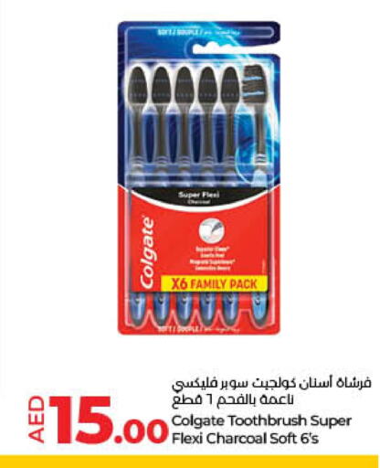كولجيت فرشاة أسنان available at لولو هايبرماركت in الإمارات العربية المتحدة , الامارات - الشارقة / عجمان