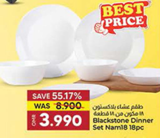 Dining & Serving in KM Trading , Oman Offers - Oman available at KM Trading in Oman - Salalah
