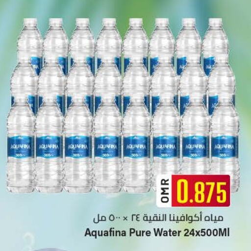available at KM Trading  in Oman - Muscat