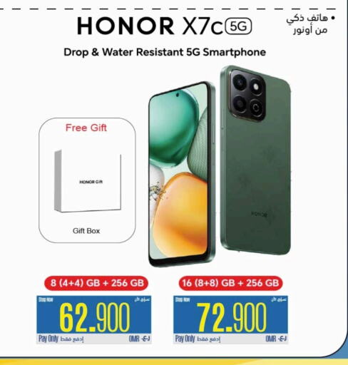 HONOR available at eXtra in Oman - Sohar
