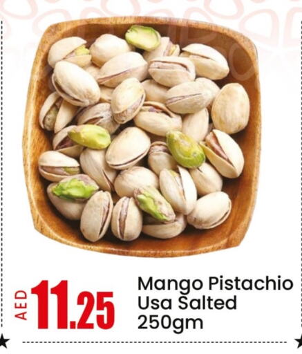 الفواكه المجففة و التمور in مانجو هايبرماركت, UAE Offers - الإمارات العربية المتحدة Mango available at مانجو هايبرماركت in الإمارات العربية المتحدة , الامارات - الشارقة / عجمان