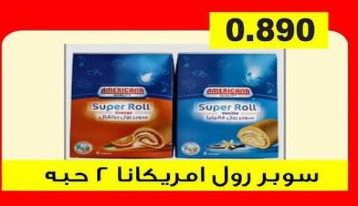 available at Al Fintass Cooperative Society  in Kuwait - Kuwait City