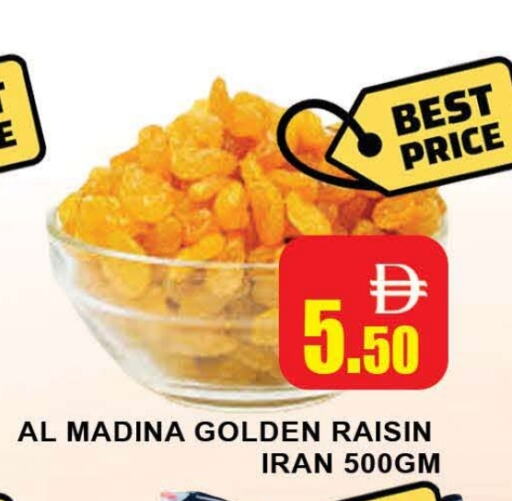 available at AL MADINA (Dubai) in UAE - Dubai