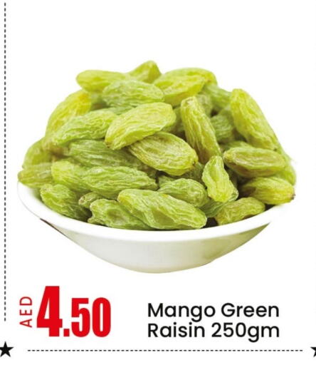 الفواكه المجففة و التمور in مانجو هايبرماركت, UAE Offers - الإمارات العربية المتحدة Mango available at مانجو هايبرماركت in الإمارات العربية المتحدة , الامارات - الشارقة / عجمان