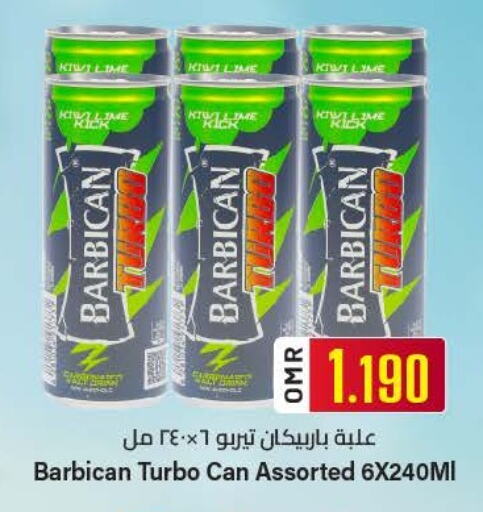 BARBICAN available at KM Trading  in Oman - Salalah