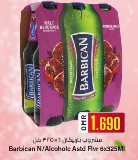 BARBICAN available at KM Trading  in Oman - Salalah