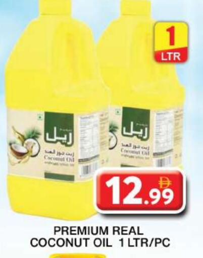 Coconut Oil available at Grand Hyper Market in UAE - Dubai