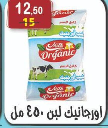 available at Hyper Eagle in Egypt - Cairo