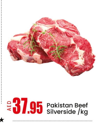 اللحوم الطازجة والمبردة in مانجو هايبرماركت, UAE Offers - الإمارات العربية المتحدة حم بقرى available at مانجو هايبرماركت in الإمارات العربية المتحدة , الامارات - الشارقة / عجمان