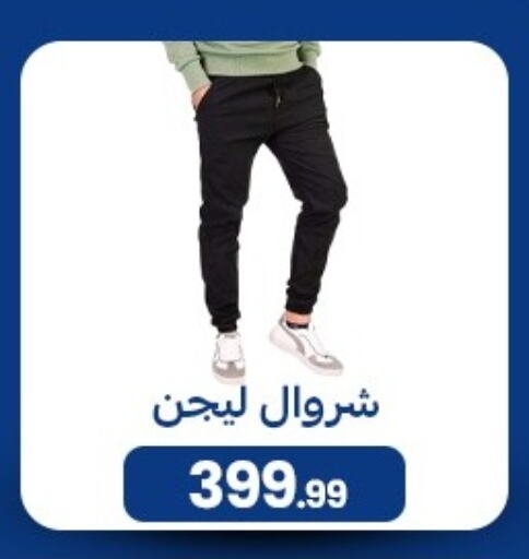 available at أولاد المحاوى in Egypt - القاهرة