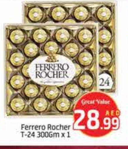 FERRERO ROCHER available at FOODZONE SUPERMARKET in UAE - Dubai