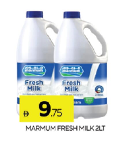 MARMUM Fresh Milk available at AL MADINA (Dubai) in UAE - Dubai