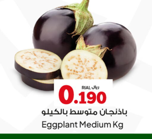 Eggplant available at Al Fayha Hypermarket  in Oman - Sohar