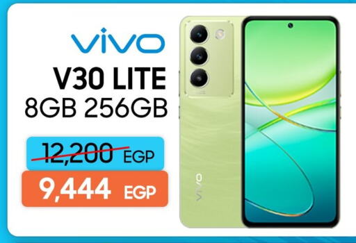 available at Dream 2000  in Egypt - Cairo