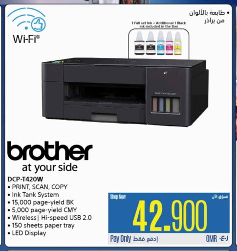 Printer in eXtra, Oman Offers - Oman Brother Inkjet available at eXtra in Oman - Ibri