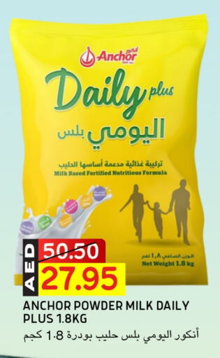 ANCHOR DAILY PLUS Milk Powder available at Select Market in UAE - Abu Dhabi