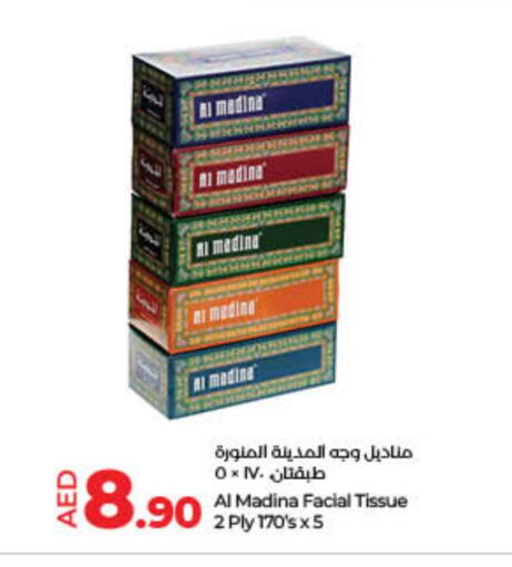 available at لولو هايبرماركت in الإمارات العربية المتحدة , الامارات - الشارقة / عجمان