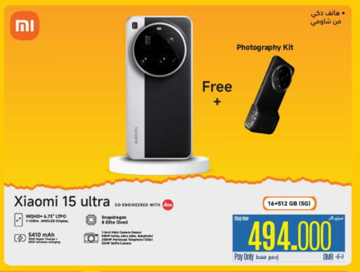 XIAOMI available at eXtra in Oman - Muscat