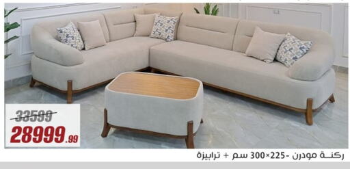 available at Al Morshedy  in Egypt - Cairo